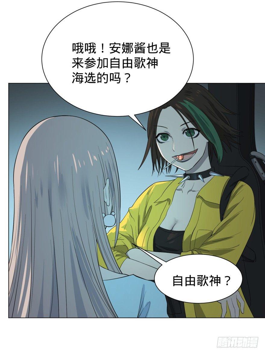 大反派名单韩漫全集-偶遇无删减无遮挡章节图片 