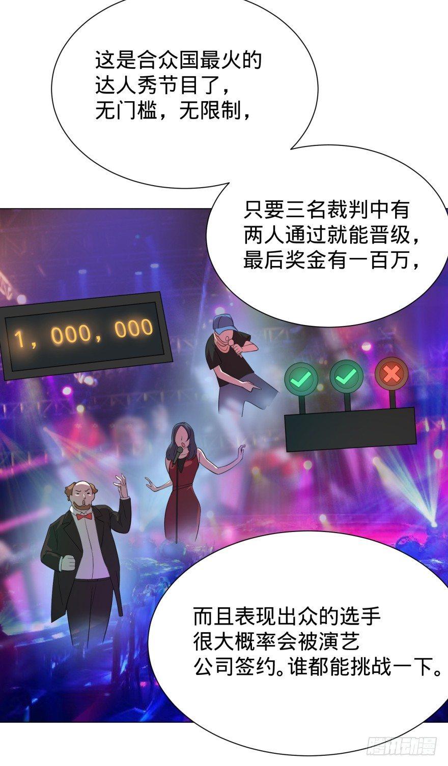 大反派名单韩漫全集-偶遇无删减无遮挡章节图片 