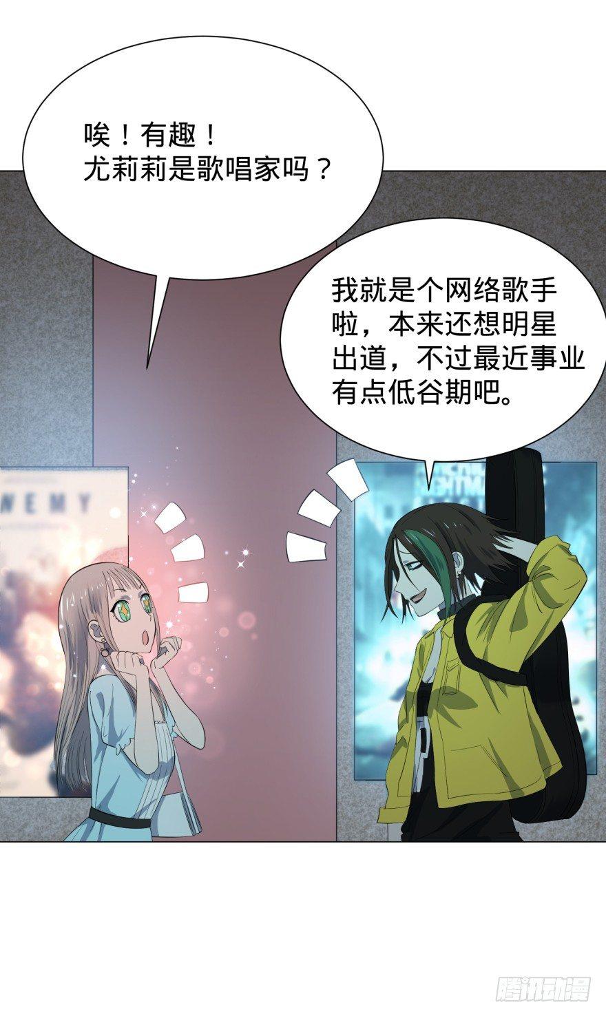 大反派名单韩漫全集-偶遇无删减无遮挡章节图片 