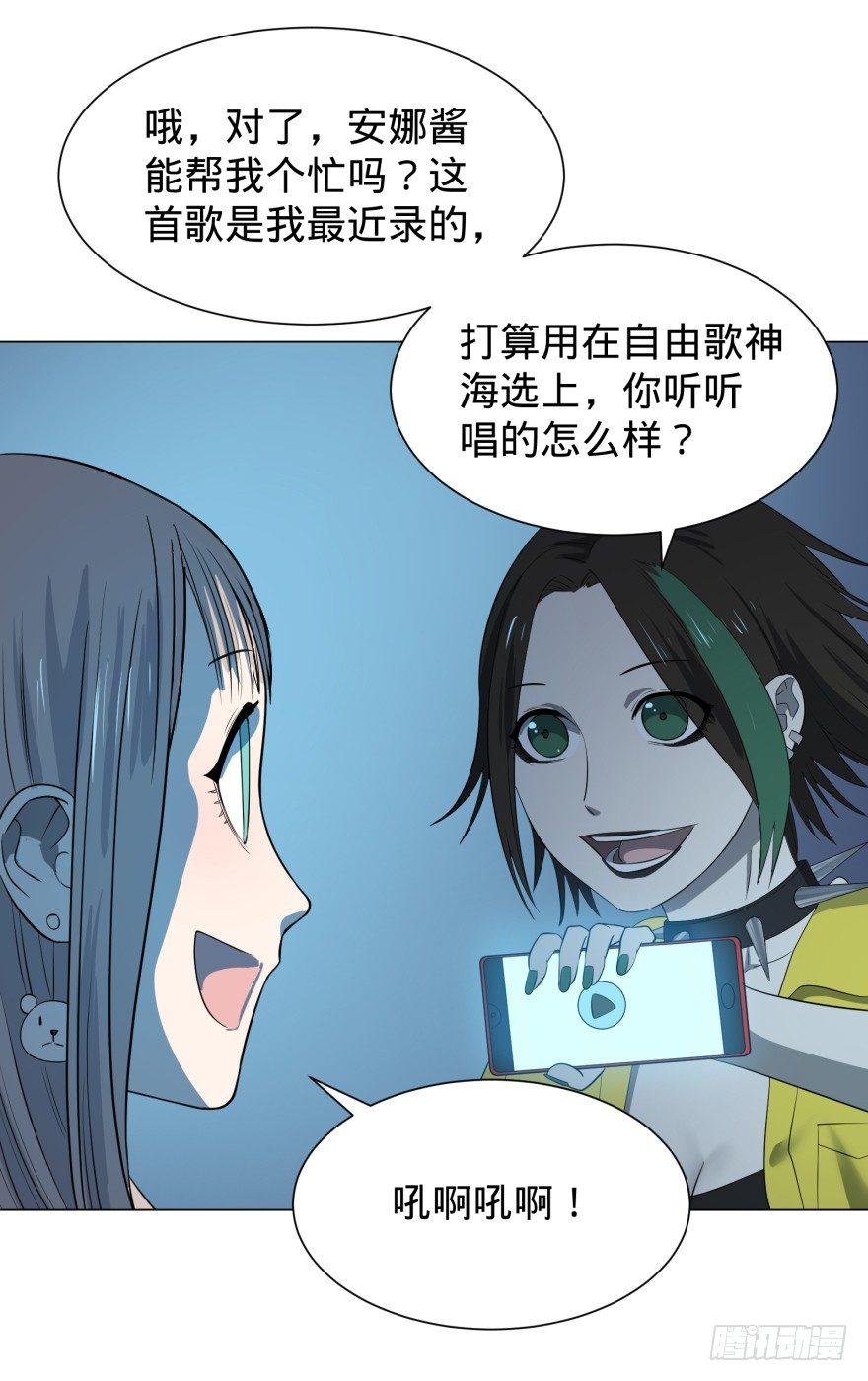 大反派名单韩漫全集-偶遇无删减无遮挡章节图片 