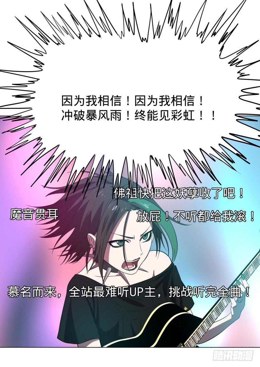 大反派名单韩漫全集-偶遇无删减无遮挡章节图片 