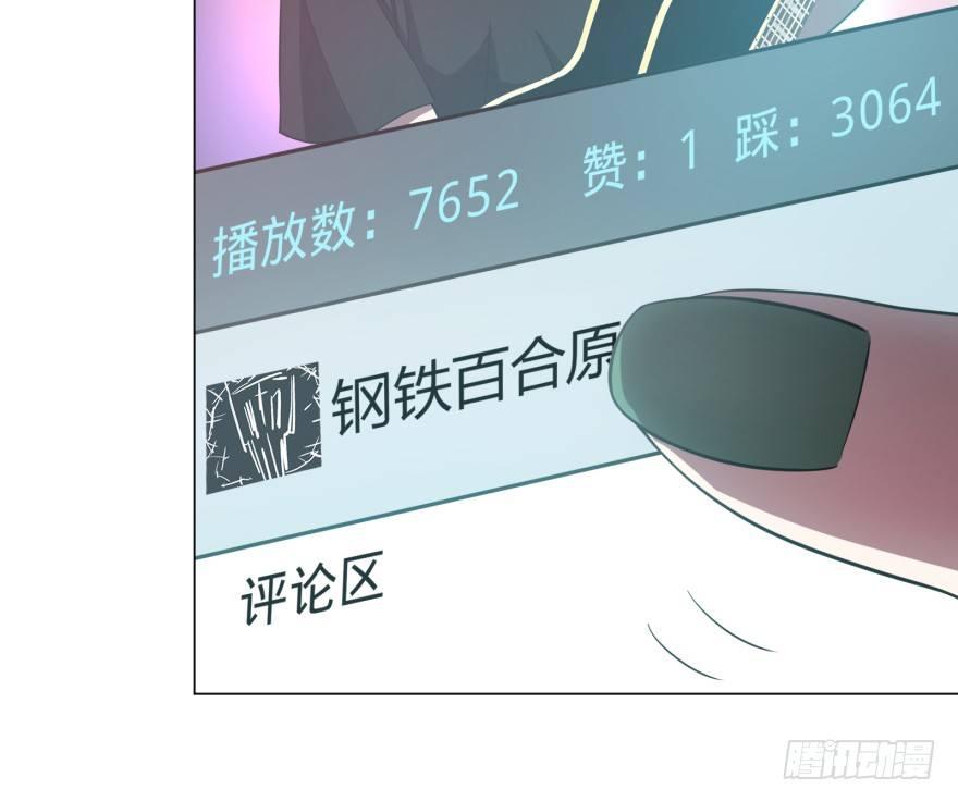 大反派名单韩漫全集-偶遇无删减无遮挡章节图片 