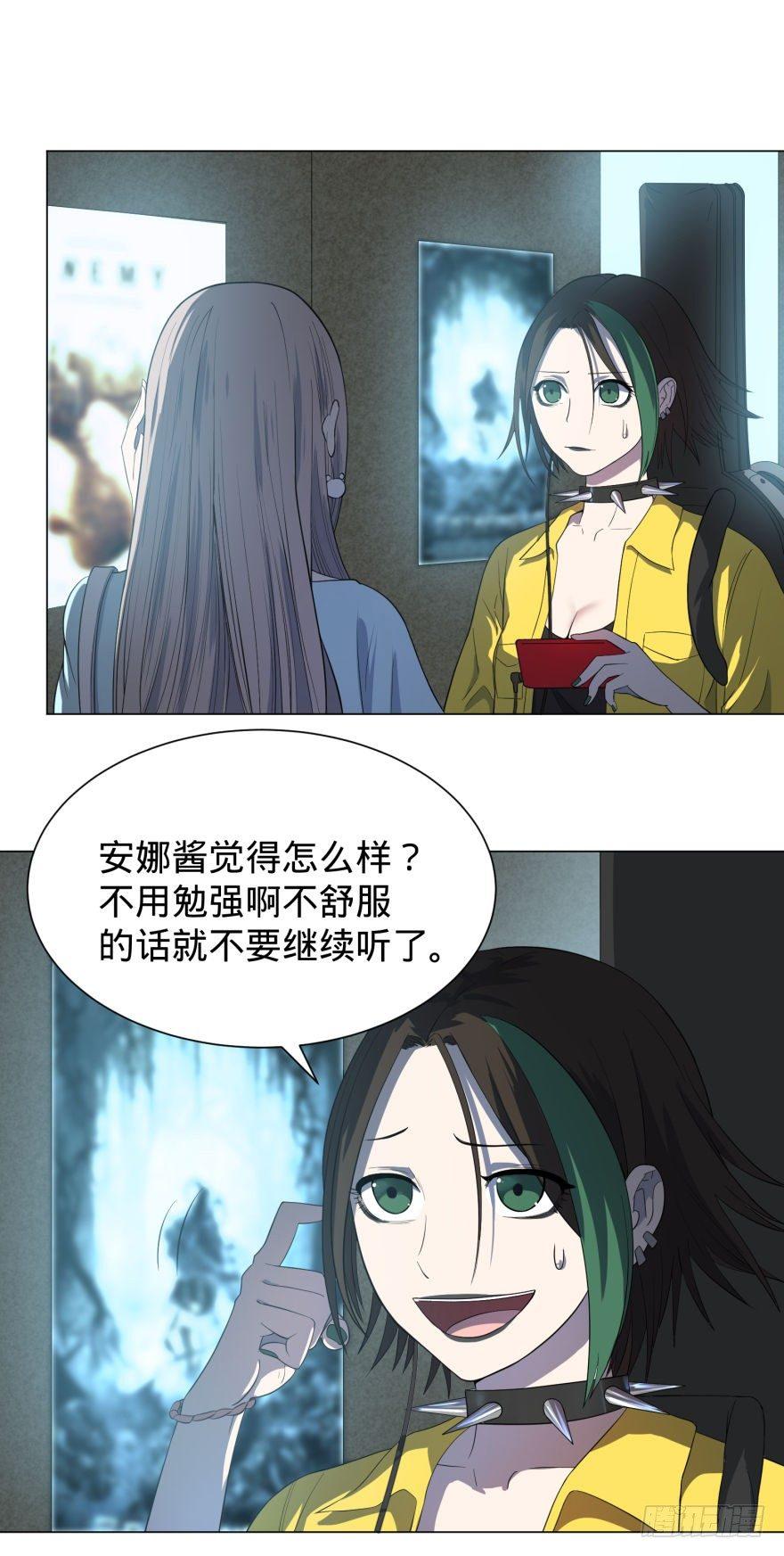 大反派名单韩漫全集-歌手大赛无删减无遮挡章节图片 