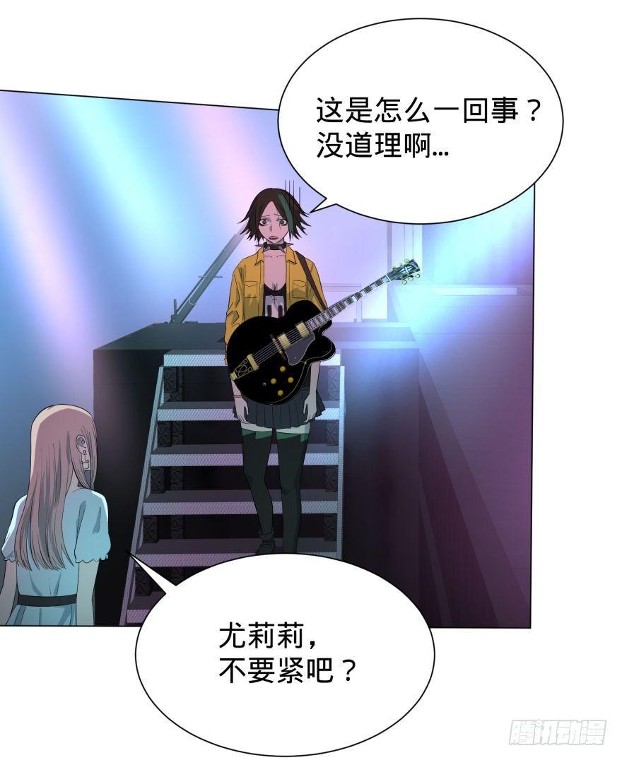 大反派名单韩漫全集-歌手大赛无删减无遮挡章节图片 