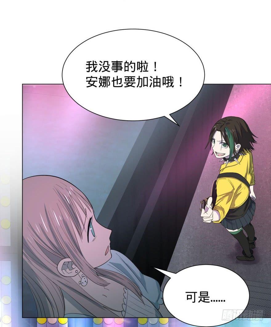 大反派名单韩漫全集-歌手大赛无删减无遮挡章节图片 