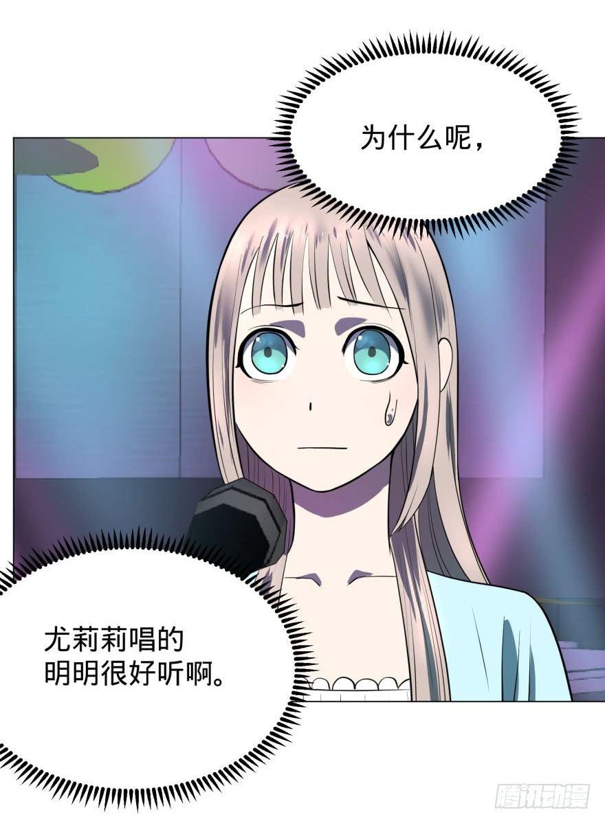 大反派名单韩漫全集-歌手大赛无删减无遮挡章节图片 