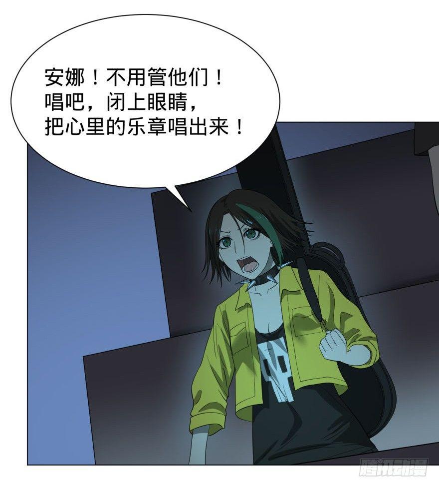 大反派名单韩漫全集-歌手大赛无删减无遮挡章节图片 