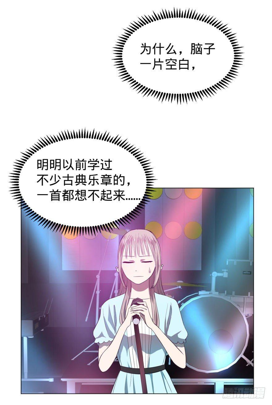大反派名单韩漫全集-歌手大赛无删减无遮挡章节图片 