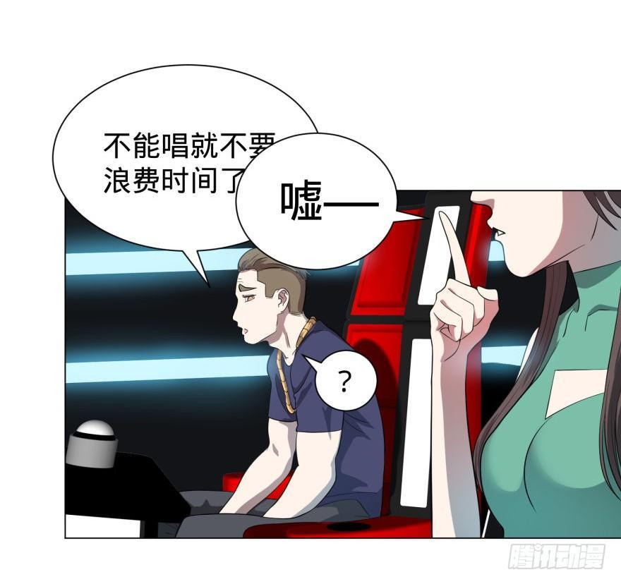 大反派名单韩漫全集-歌手大赛无删减无遮挡章节图片 