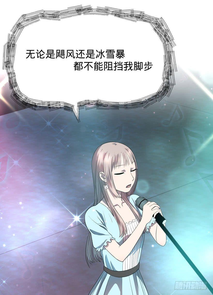 大反派名单韩漫全集-歌手大赛无删减无遮挡章节图片 