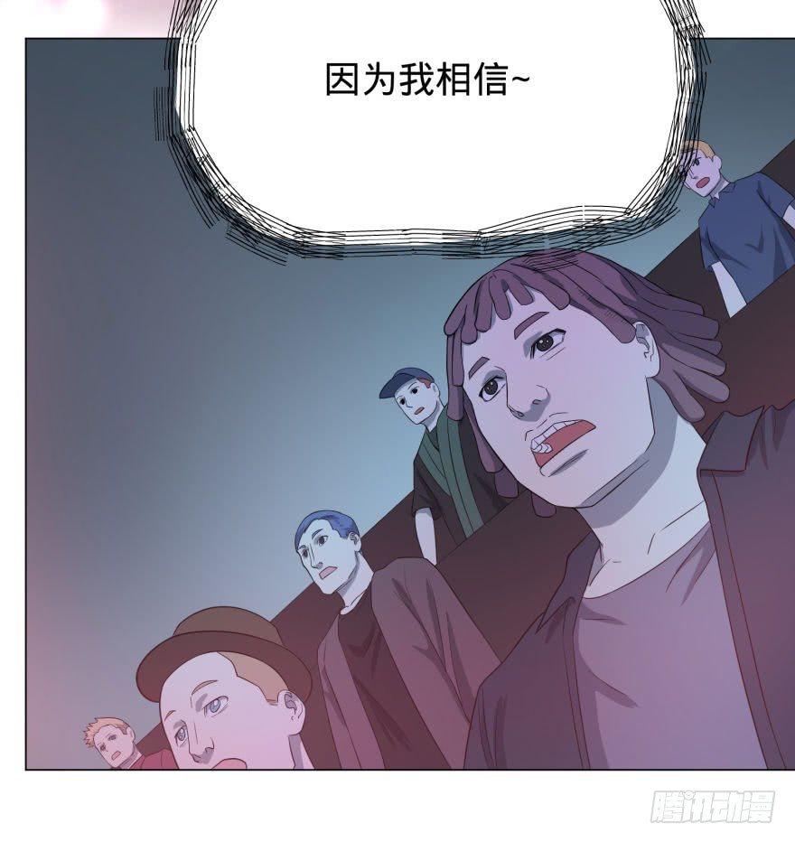 大反派名单韩漫全集-歌手大赛无删减无遮挡章节图片 