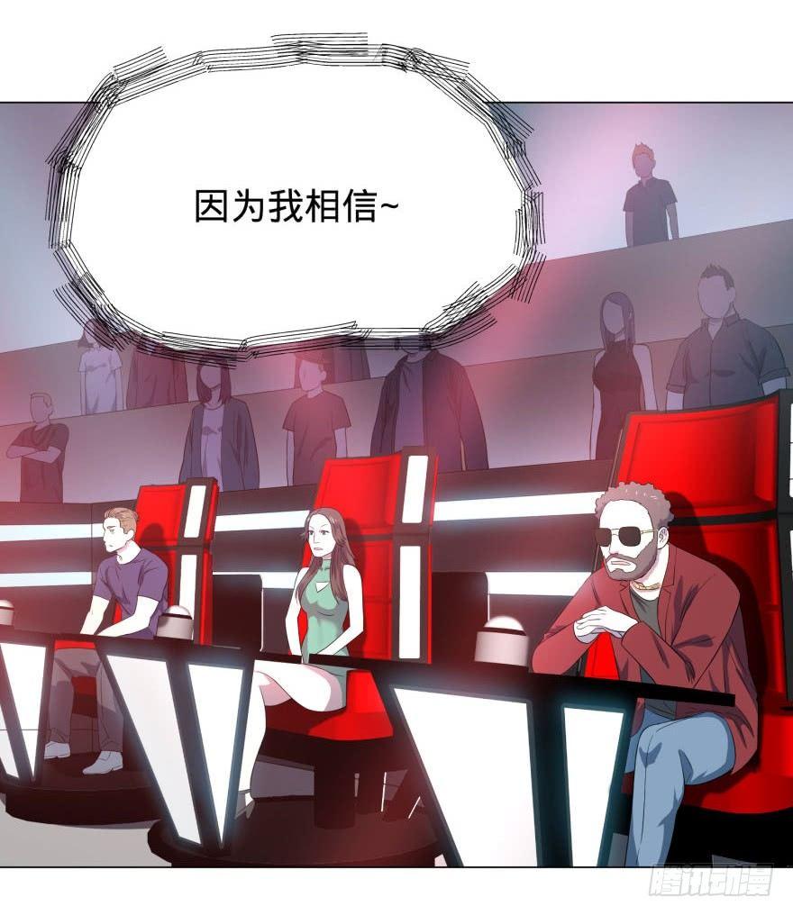 大反派名单韩漫全集-歌手大赛无删减无遮挡章节图片 