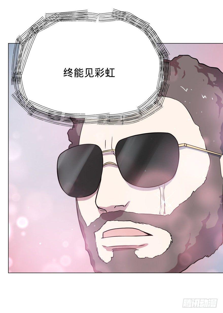 大反派名单韩漫全集-歌手大赛无删减无遮挡章节图片 
