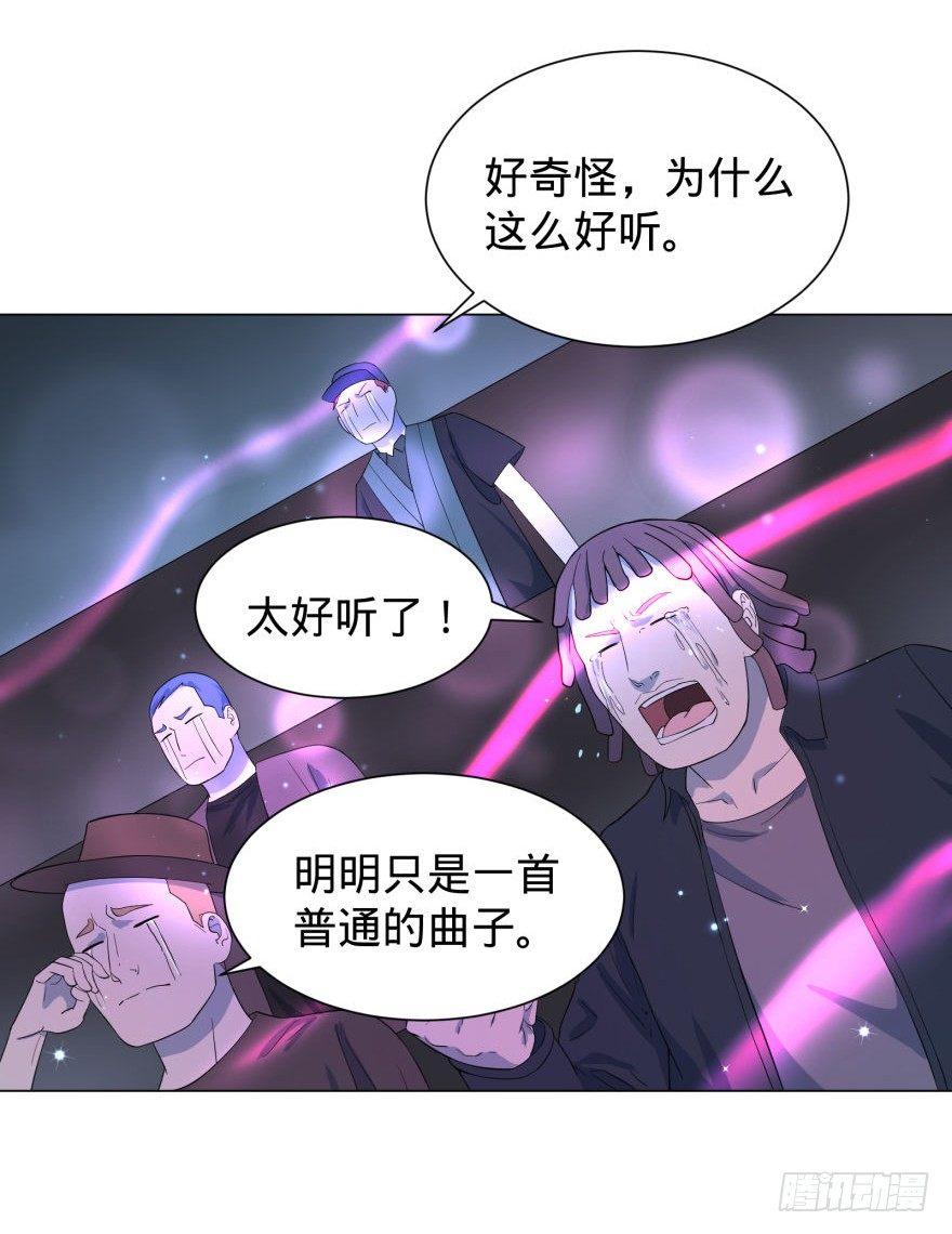 大反派名单韩漫全集-歌手大赛无删减无遮挡章节图片 