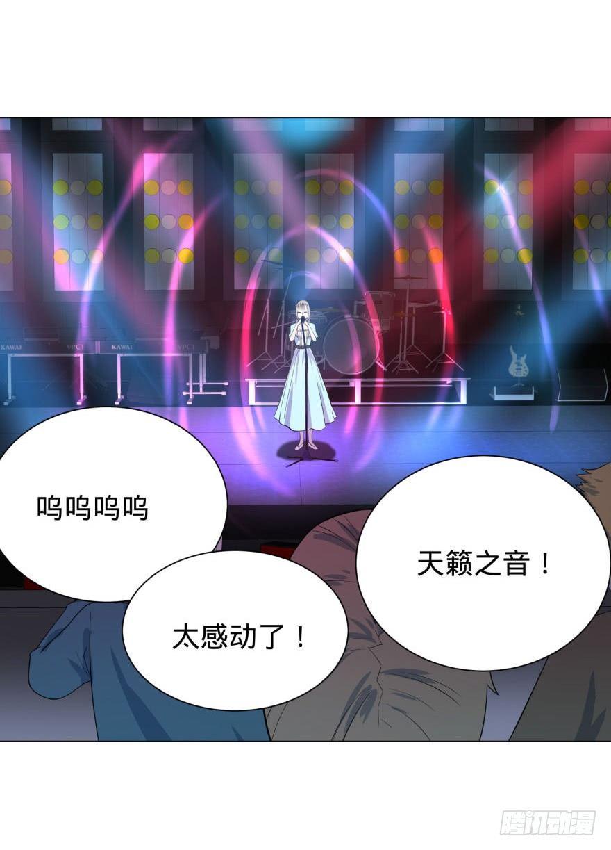 大反派名单韩漫全集-歌手大赛无删减无遮挡章节图片 