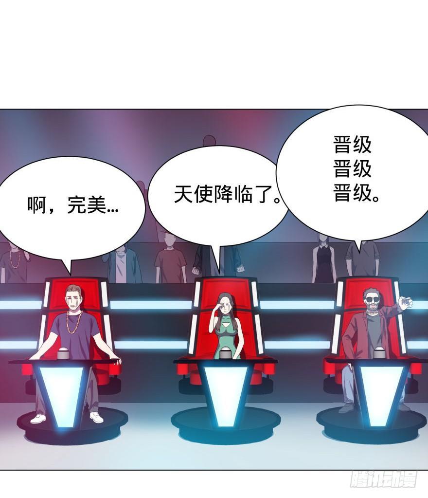 大反派名单韩漫全集-歌手大赛无删减无遮挡章节图片 