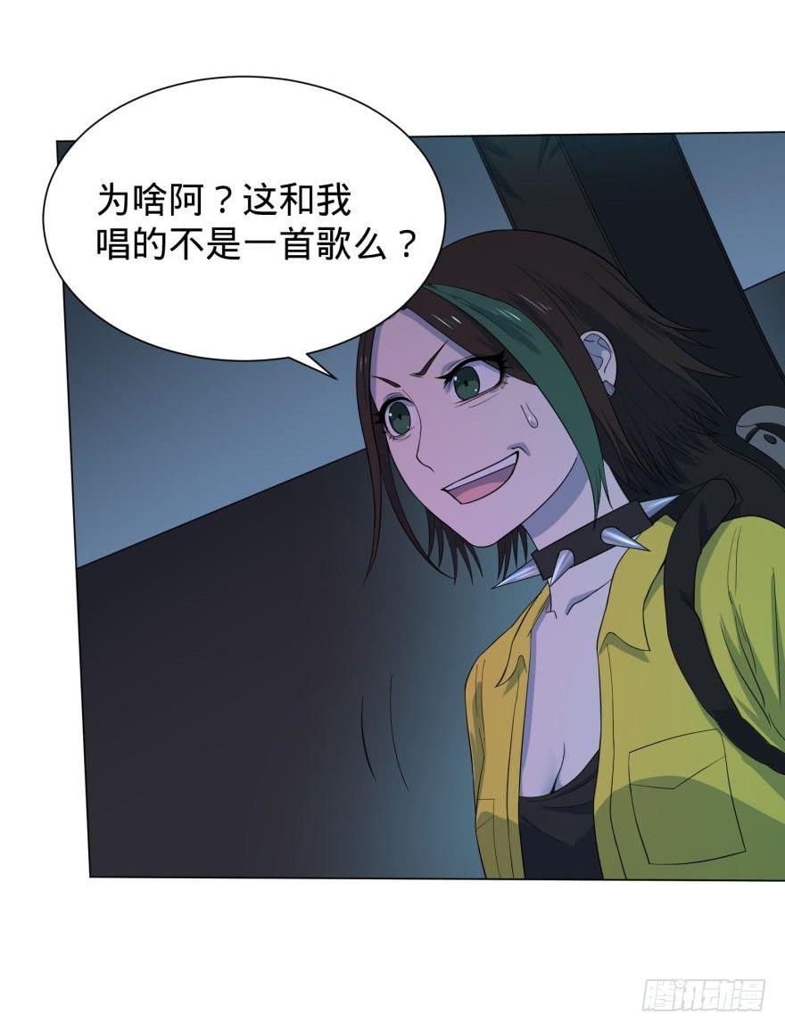 大反派名单韩漫全集-歌手大赛无删减无遮挡章节图片 