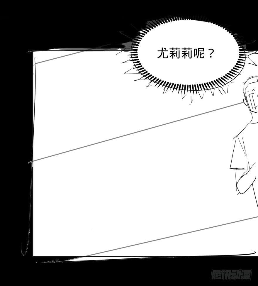 大反派名单韩漫全集-歌手大赛无删减无遮挡章节图片 