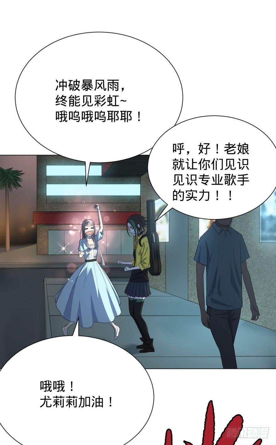 大反派名单韩漫全集-歌手大赛无删减无遮挡章节图片 