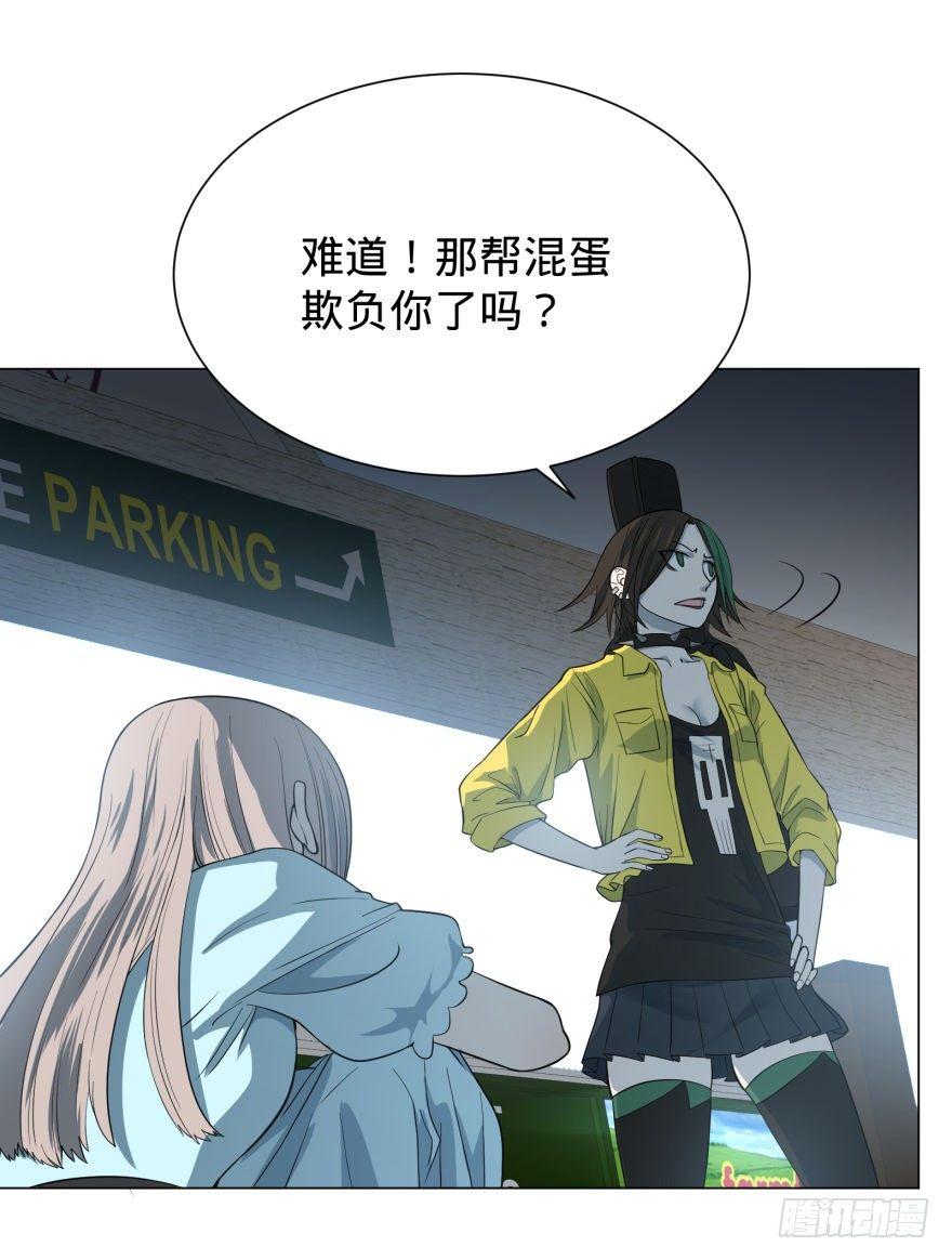 大反派名单韩漫全集-大猪蹄子无删减无遮挡章节图片 