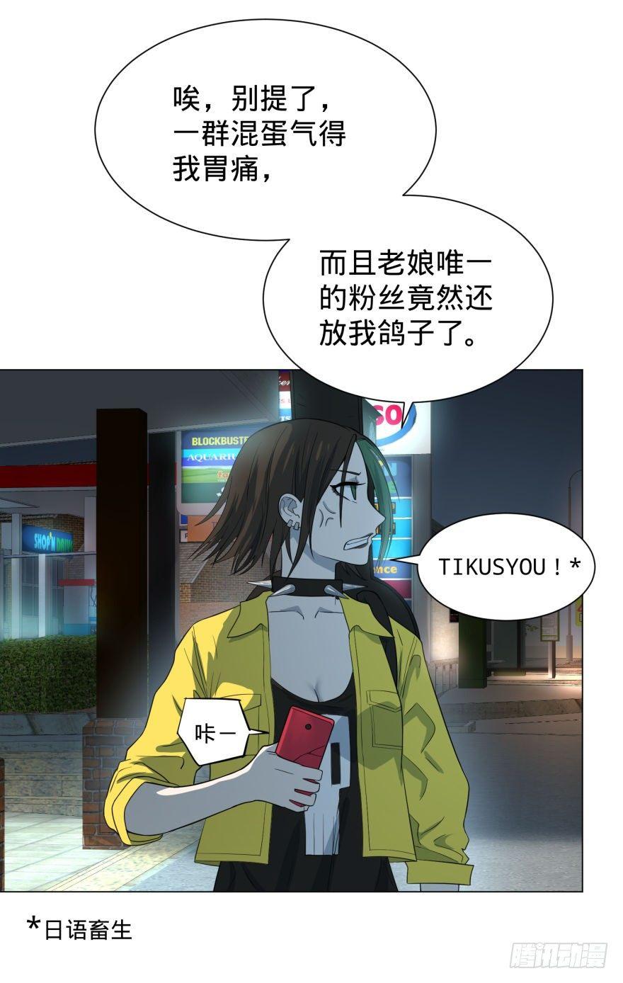 大反派名单韩漫全集-大猪蹄子无删减无遮挡章节图片 