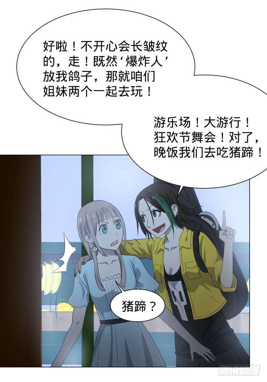 大反派名单韩漫全集-大猪蹄子无删减无遮挡章节图片 