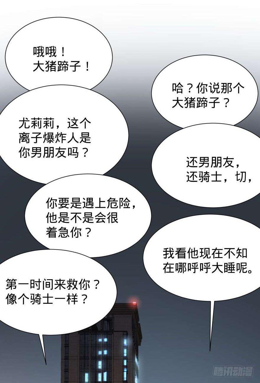 大反派名单韩漫全集-大猪蹄子无删减无遮挡章节图片 