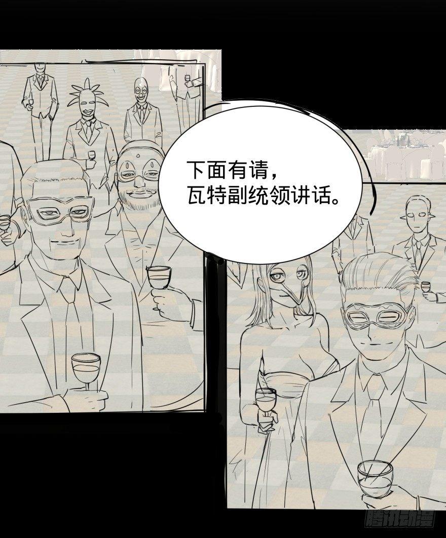 大反派名单韩漫全集-大猪蹄子无删减无遮挡章节图片 