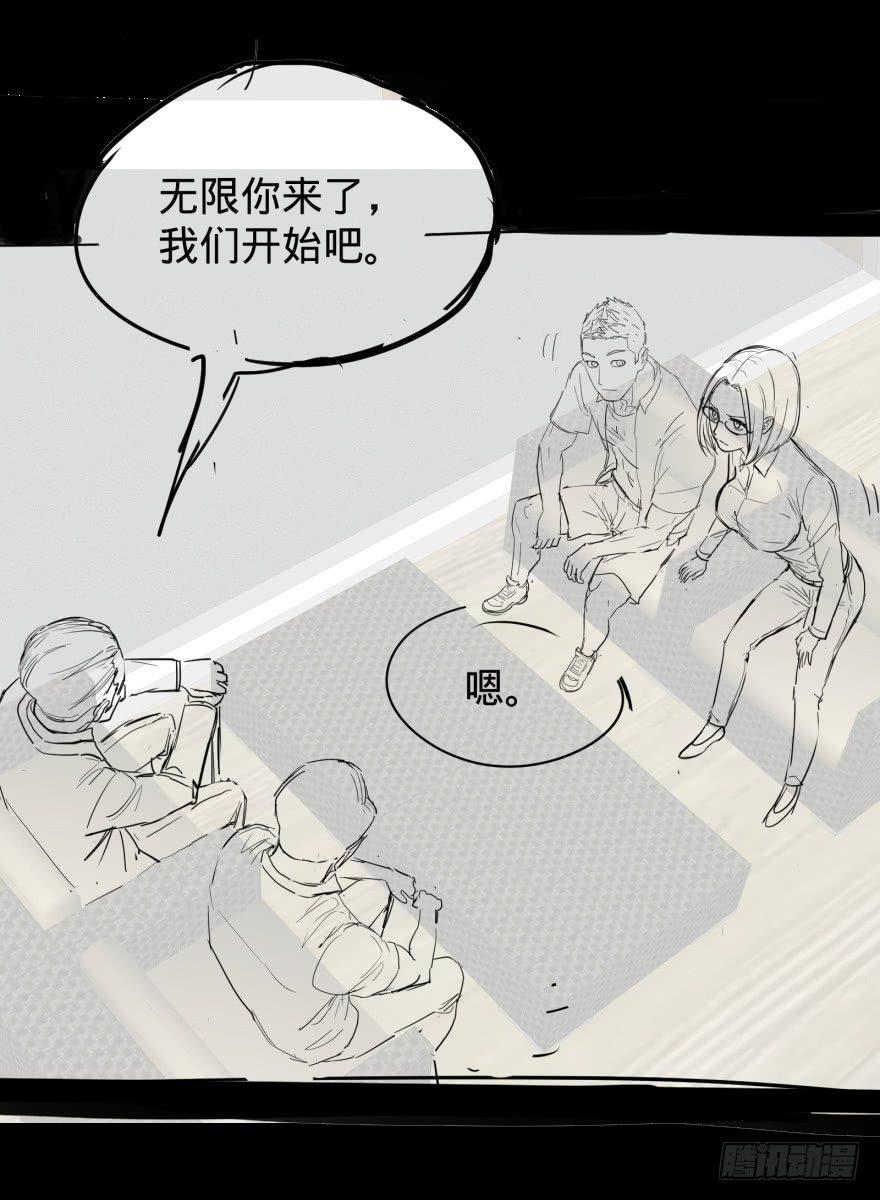 大反派名单韩漫全集-大猪蹄子无删减无遮挡章节图片 