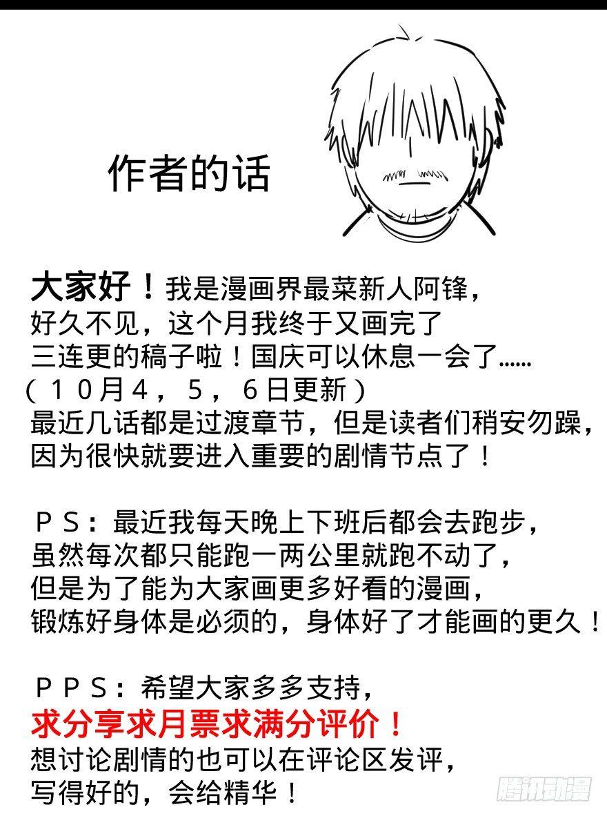大反派名单韩漫全集-大猪蹄子无删减无遮挡章节图片 