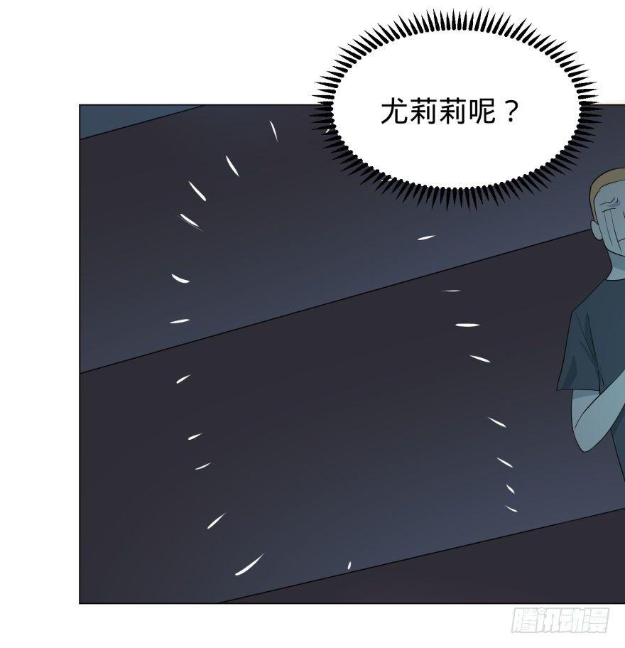 大反派名单韩漫全集-大猪蹄子无删减无遮挡章节图片 