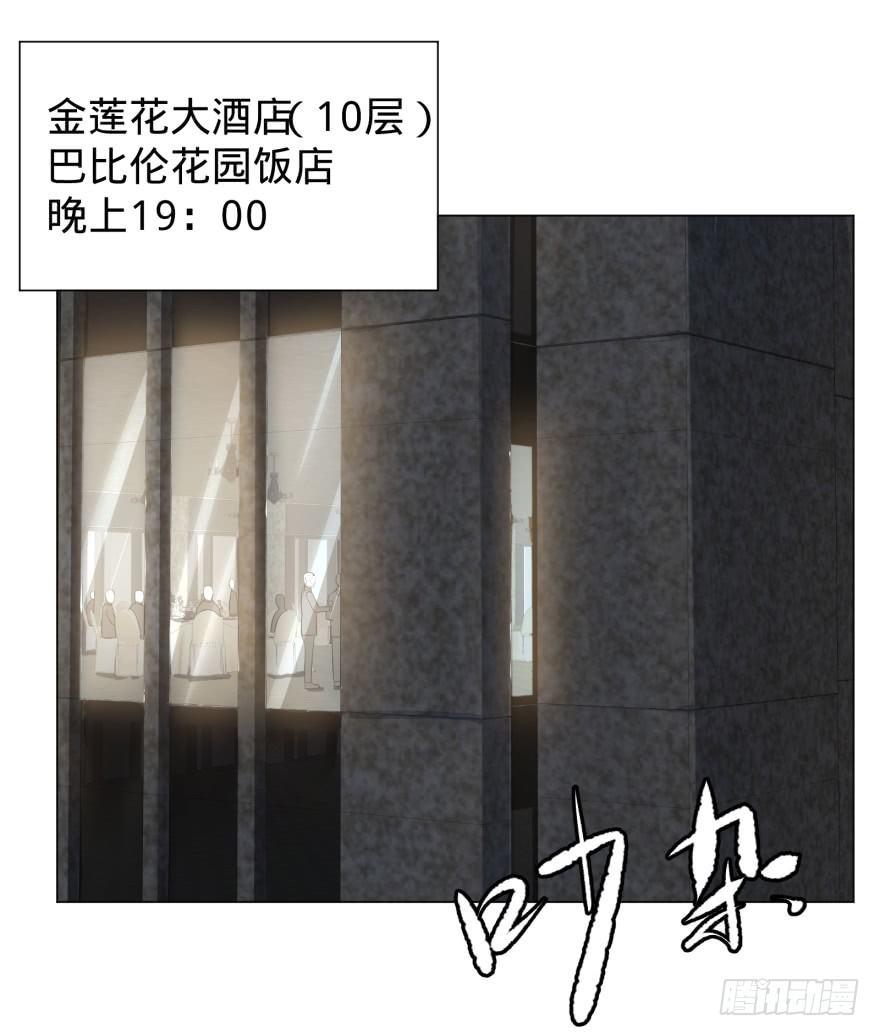 大反派名单韩漫全集-金莲花晚宴无删减无遮挡章节图片 