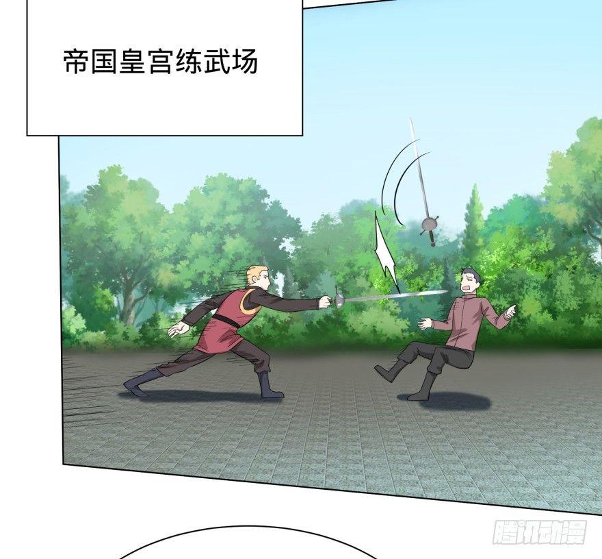 大反派名单韩漫全集-金莲花晚宴无删减无遮挡章节图片 