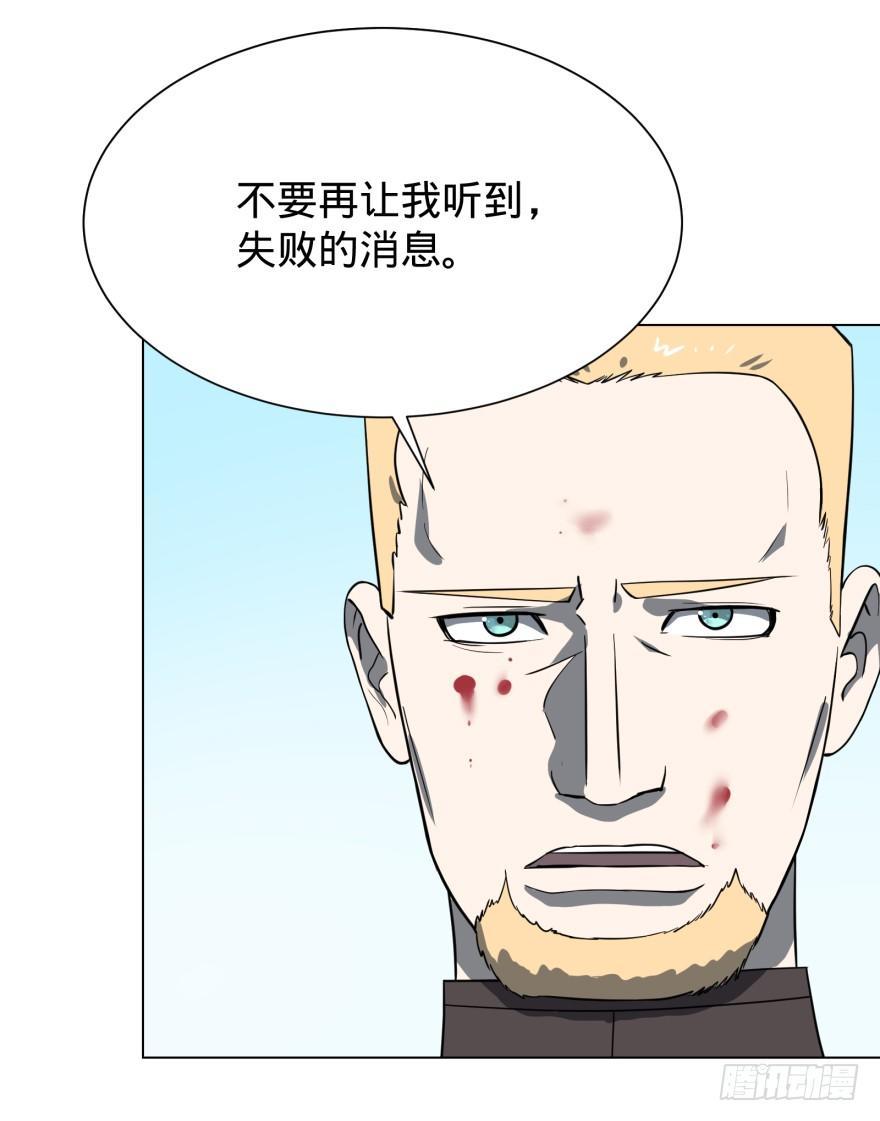 大反派名单韩漫全集-金莲花晚宴无删减无遮挡章节图片 