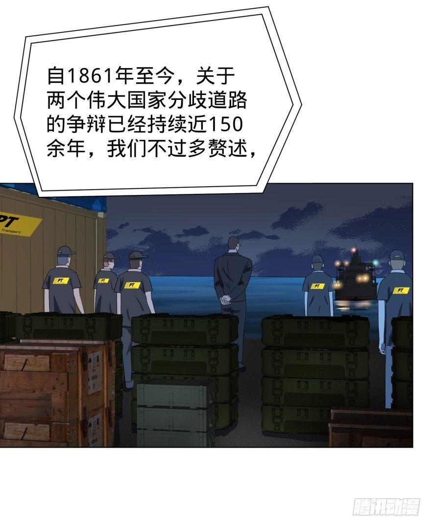 大反派名单韩漫全集-金莲花晚宴无删减无遮挡章节图片 