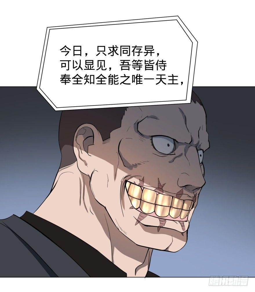 大反派名单韩漫全集-金莲花晚宴无删减无遮挡章节图片 
