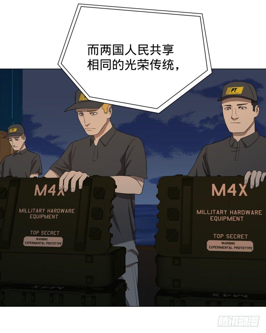 大反派名单韩漫全集-金莲花晚宴无删减无遮挡章节图片 