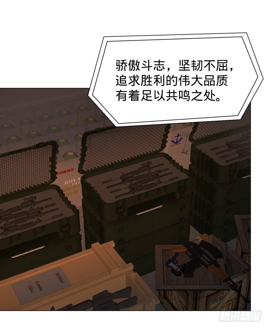 大反派名单韩漫全集-金莲花晚宴无删减无遮挡章节图片 