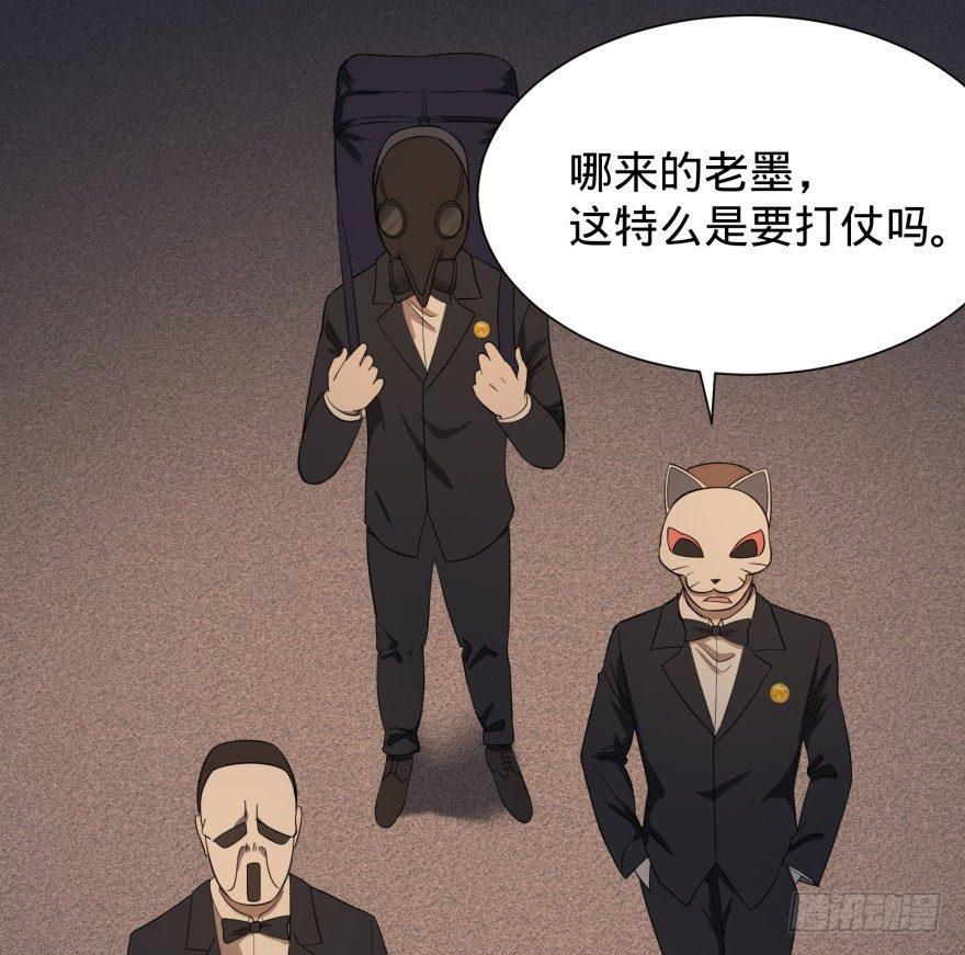 大反派名单韩漫全集-金莲花晚宴无删减无遮挡章节图片 