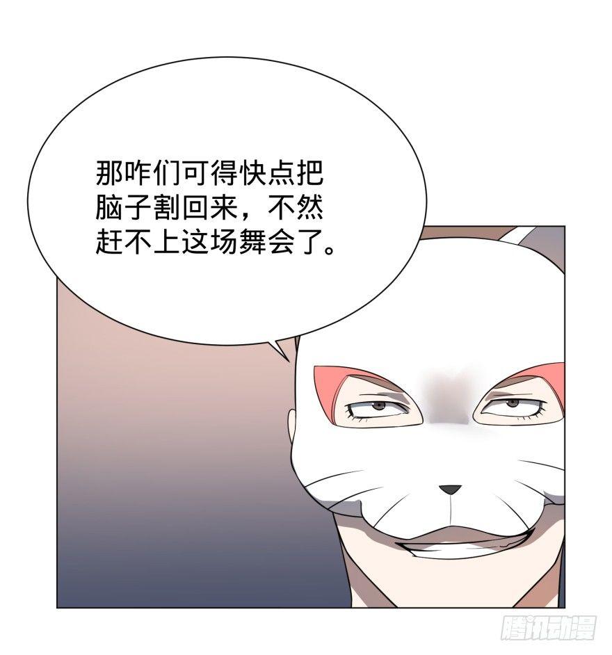 大反派名单韩漫全集-金莲花晚宴无删减无遮挡章节图片 