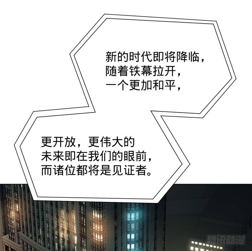 大反派名单韩漫全集-金莲花晚宴无删减无遮挡章节图片 