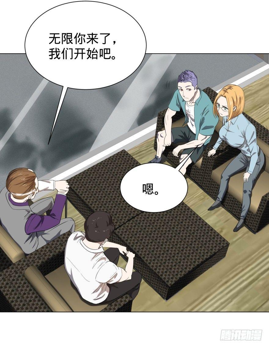 大反派名单韩漫全集-金莲花晚宴无删减无遮挡章节图片 