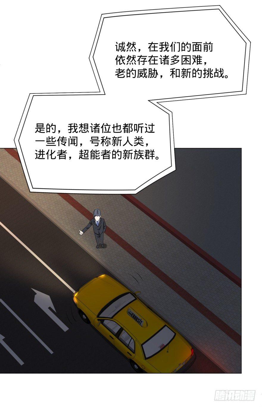 大反派名单韩漫全集-金莲花晚宴无删减无遮挡章节图片 