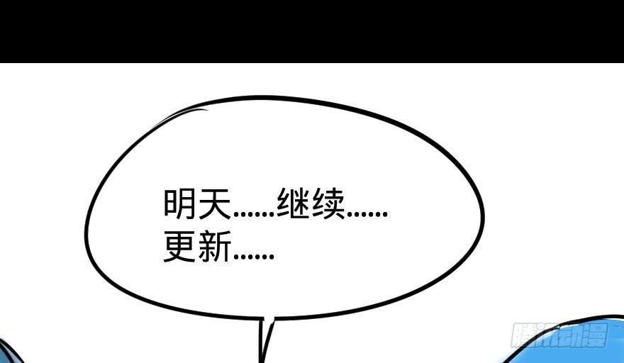 大反派名单韩漫全集-金莲花晚宴无删减无遮挡章节图片 