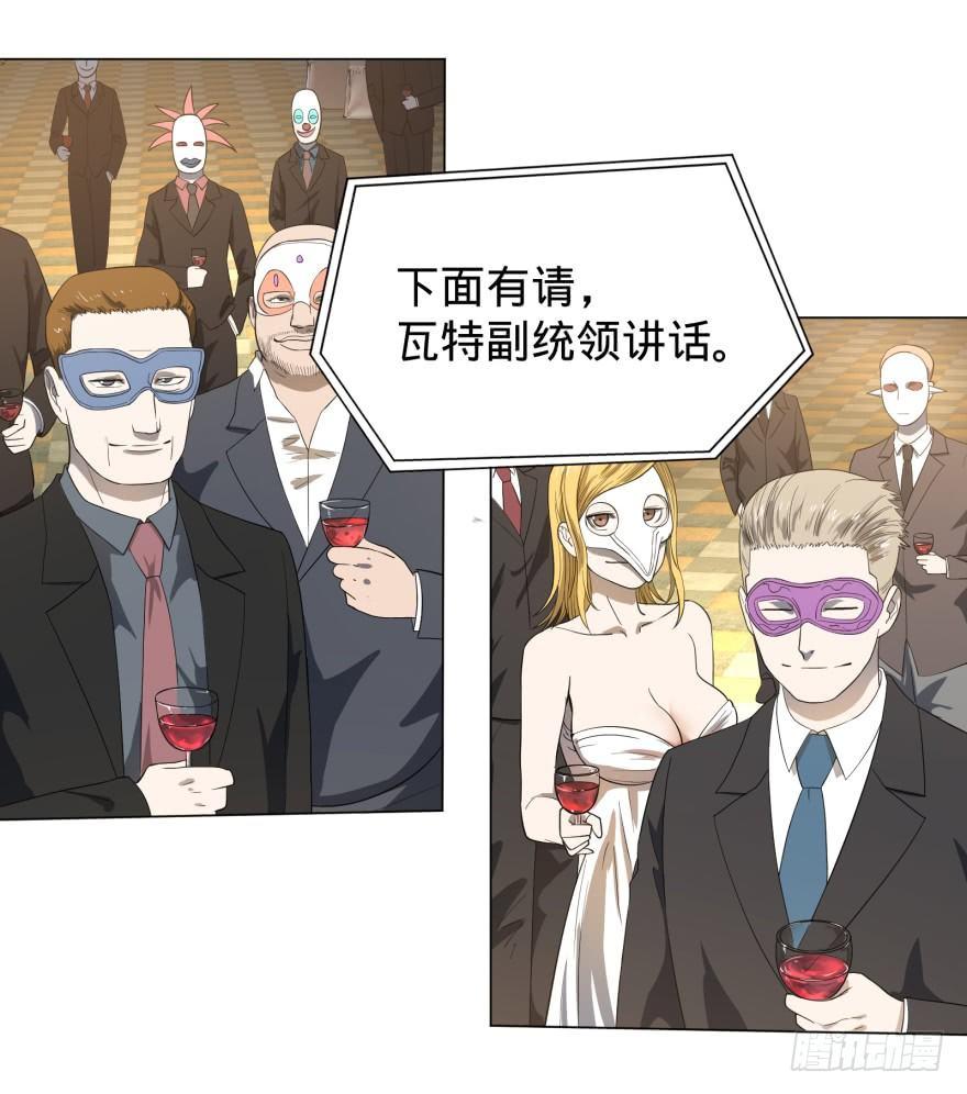 大反派名单韩漫全集-金莲花晚宴无删减无遮挡章节图片 