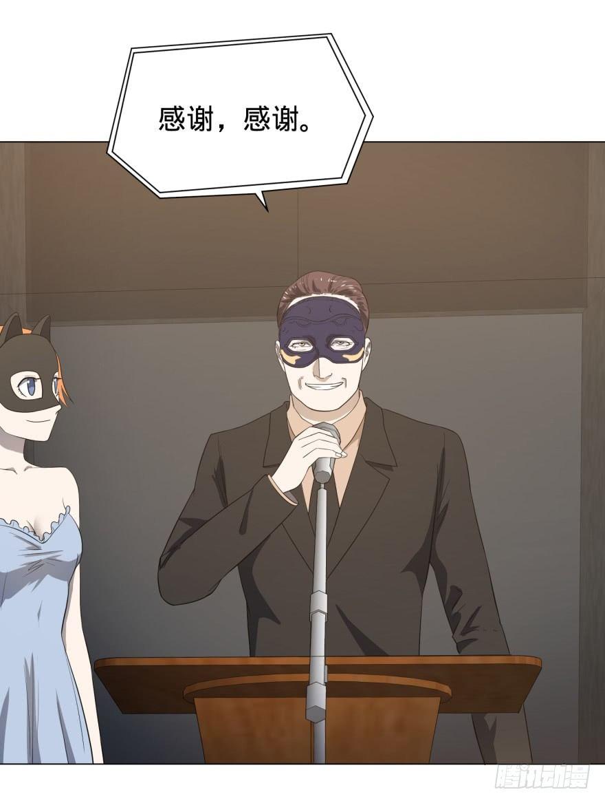 大反派名单韩漫全集-金莲花晚宴无删减无遮挡章节图片 