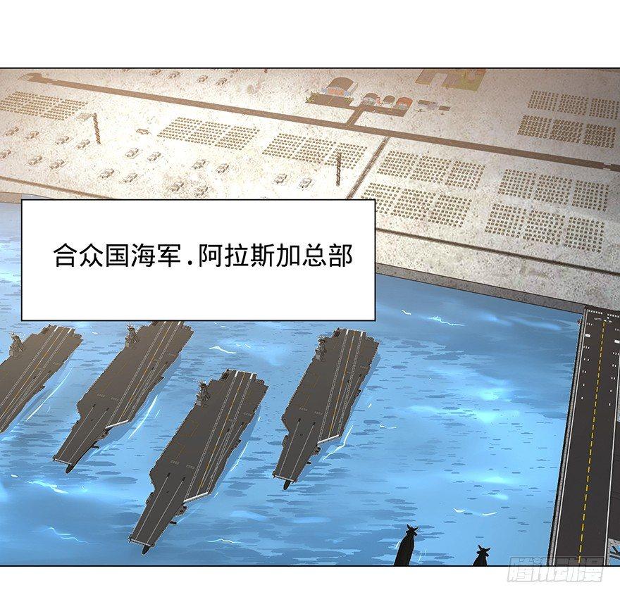 大反派名单韩漫全集-北海监狱无删减无遮挡章节图片 