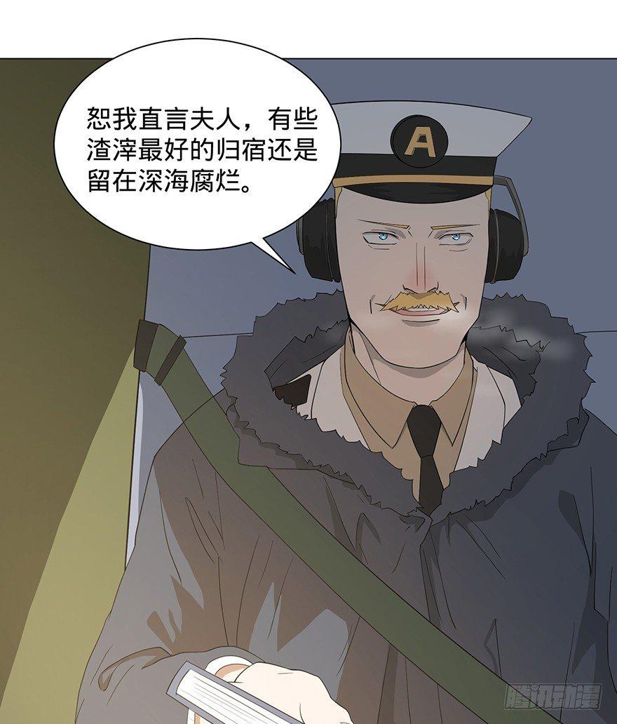大反派名单韩漫全集-北海监狱无删减无遮挡章节图片 