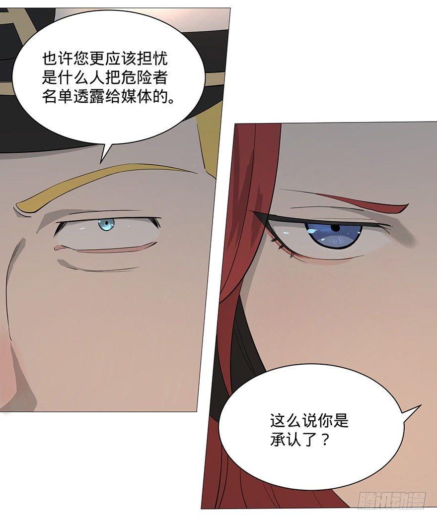 大反派名单韩漫全集-北海监狱无删减无遮挡章节图片 