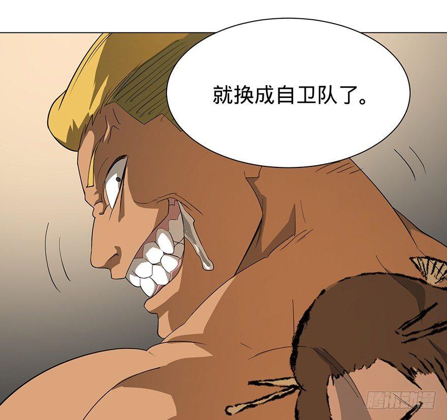 大反派名单韩漫全集-北海监狱无删减无遮挡章节图片 